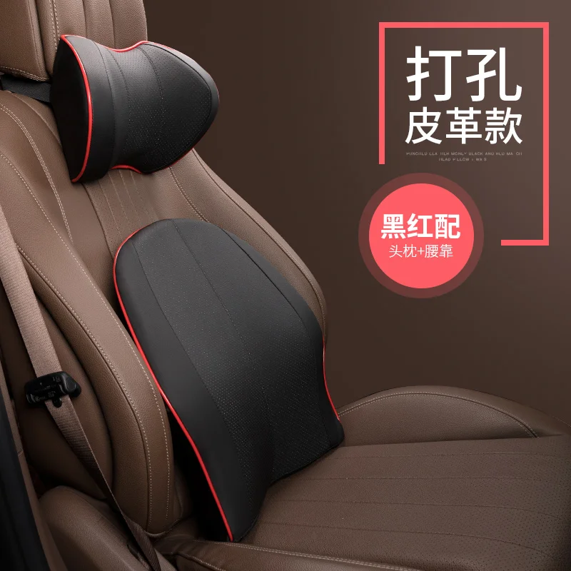 Автомобильные подушки поддерживающие шею задняя подушка для боли в спине пена с