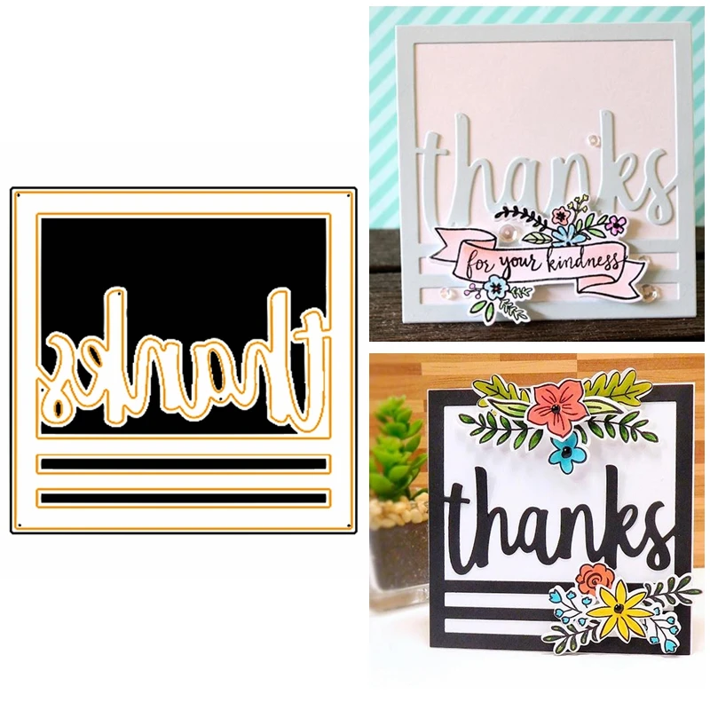 Надпись спасибо линия в форме рамки металлические Вырубные штампы для сделай сам
