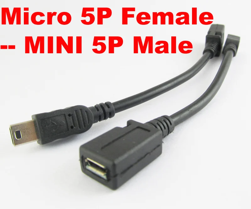 

5pcs 12cm Mini 5pin USB Male Plug to Micro 5pin Female Cable USB Adapter Cable Item No.: 4-0005