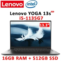 2021 new lenovo yoga 13s laptop i5 1135g7 16gb 512gb ssd 90hz 2 5k hd screen thunderbolt 4 win 10 backlit ultraslim notebook