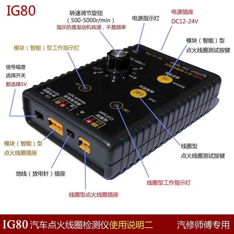 

Automobile Ignition Coil Detector Tester Natural Gas Ignition Coil Gasoline Car Ignition Coil Detection IG80
