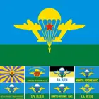 Флаги советских ВДВ 3x5 футов 90x150 см флаги крупных советских ВДВ