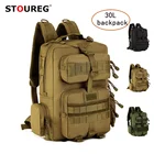 Рюкзак мужской армейский тактический, 30 л, для улицы, спорта, охоты, рыбалки, скалолазания
