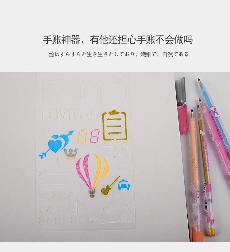 Трафареты пластиковые для блокнота/дневника/скрапбукинга 20 шт./компл.|Трафареты|