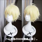 Парик для косплея из аниме сераф Конца Owari no Seraph, термостойкие синтетические волосы, с шапочкой