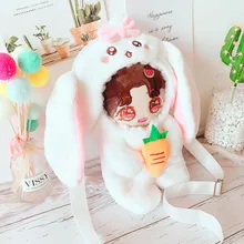 20CM star cartoon doll bag cute rabbit ears can be loaded with doll travel doll bag 20CM plush doll 