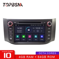 topbsna android 10 car dvd player for nissan b17 sylphy sentra 2012 2018 pulsar wifi multimedia gps 2 din car radio stereo video