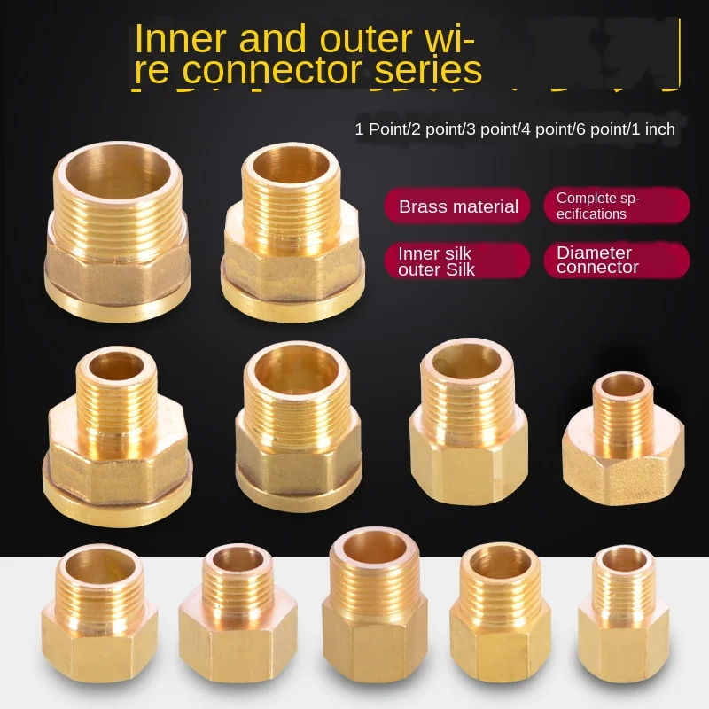 Снижение соединения 1 дюйм на 1/2 дюйма 3/4 медные внутренние и внешние провода