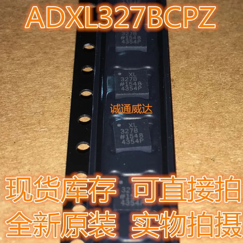 100% оригинальный новый в наличии ADXL327BCPZ LFCSP16 XL327B MEMS|Запасные части| |