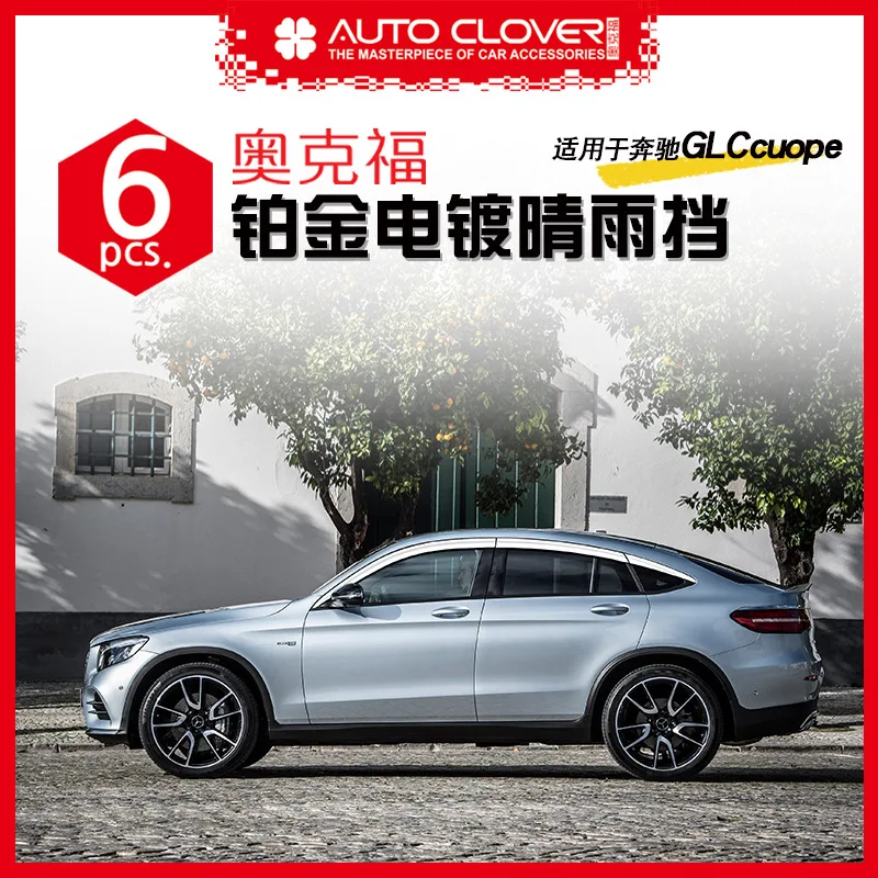 

Chrome Door Rain Visor Side Window Deflector Shade Sun Wind Shield Silver Trips Eaves for Mercedes Benz Glc Coupe