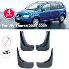 Для VW Touran Tiguan Caddy 2004-2010 спереди и сзади автомобиля Брызговики Брызговик Крыло брызговиков 2009 2008 2007 2006 2005