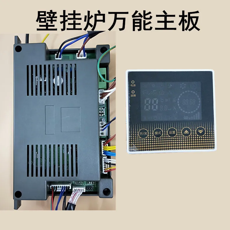 Универсальная настенная материнская плата для плиты, 24 В, 220 В