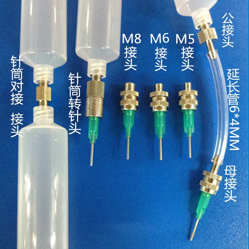 

The Dispensing Needle Accessories Metal Joint M5 M6 M8 Thread 1/4/8 Syringe Luer Connector Tracheal Joints