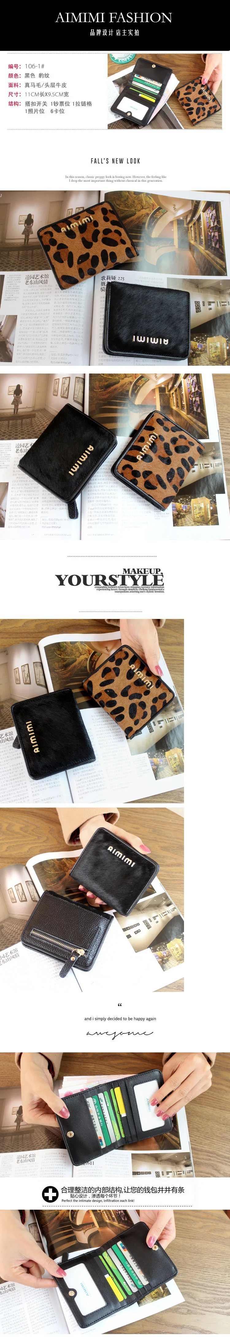 Horse hair ultra-thin cowhide long wallet female tide new European and American fashion leather snap folding wallet