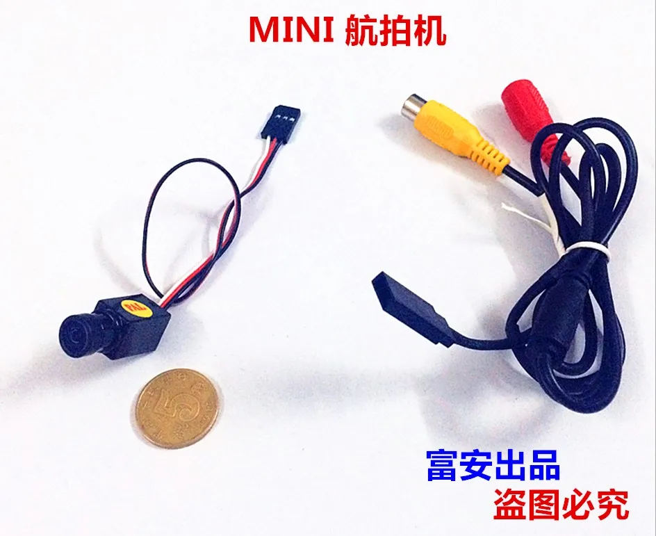 Fpv HD ультра мини маленькая четырехосевая траверсинг с фиксированным крылом