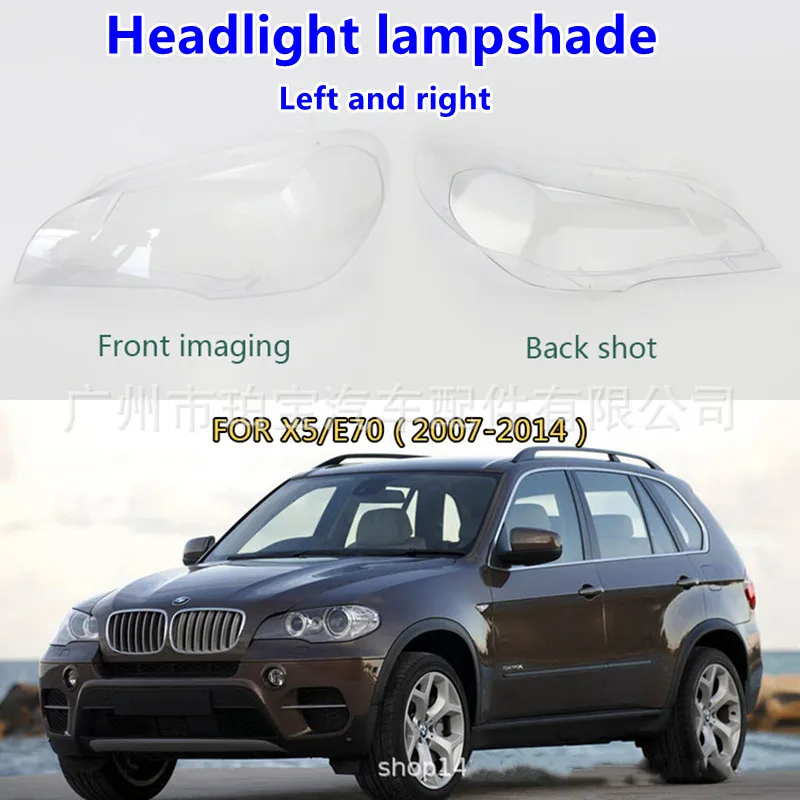 

Прозрачный чехол для передних фар, подходит для BMW E70 07/08/09/10/11/12/13/14 X5/E70