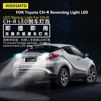 for toyota ch r 2018 2020 reversing light led auxiliary return bulb modification 12v 6000k ch r accessories
