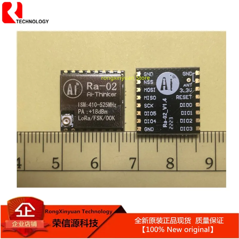 Беспроводной модуль передачи спектра LoRa SX1278 433 м 10 км фотоэлектрическая розетка