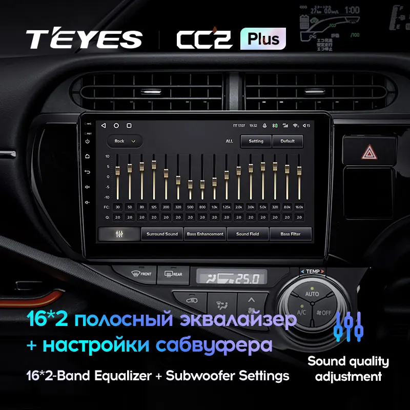 TEYES CC2L и CC2 Plus Штатная магнитола For Тойота Аква P10 Toyota Aqua 2011 - 2017 Right hand driver Android до