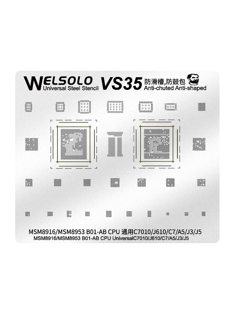 Металлический трафарет Mechanic VS35 BGA для Samsung C7010/J610/C7/A5/J3/J5 MSM8916/MSM8953 | Мобильные