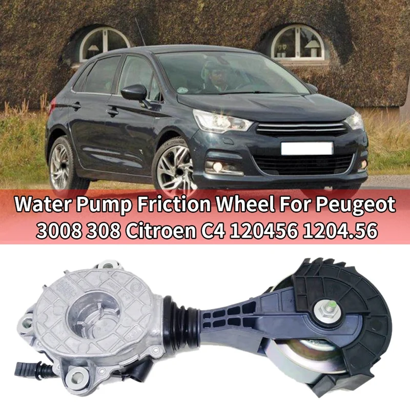 

AL21 -Car Water Pump Friction Wheel for Peugeot 3008 308 Citroen C4 120456 1204.56
