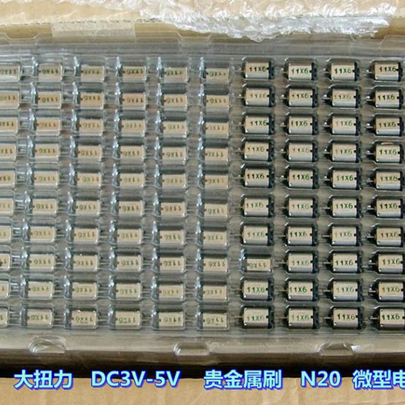 

1PC Mini Precious Metal Brush N20 Motor DC 3V 3.7V 4.2V 5V 31000RPM Strong Magnetic High Speed DIY Toy Car Boat