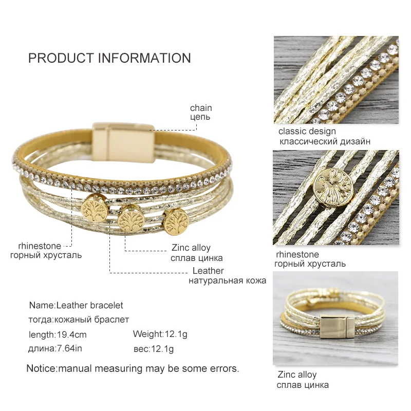 STRATHSPEY черный/золотой Многослойный кожаный браслет жизнь браслеты с деревом