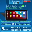 Автомобильный навигатор Fellostar Android 11 8 + 256G для Benz E class W212 Четыре Двери Седан 2009-2015 левый руль Carplay стерео