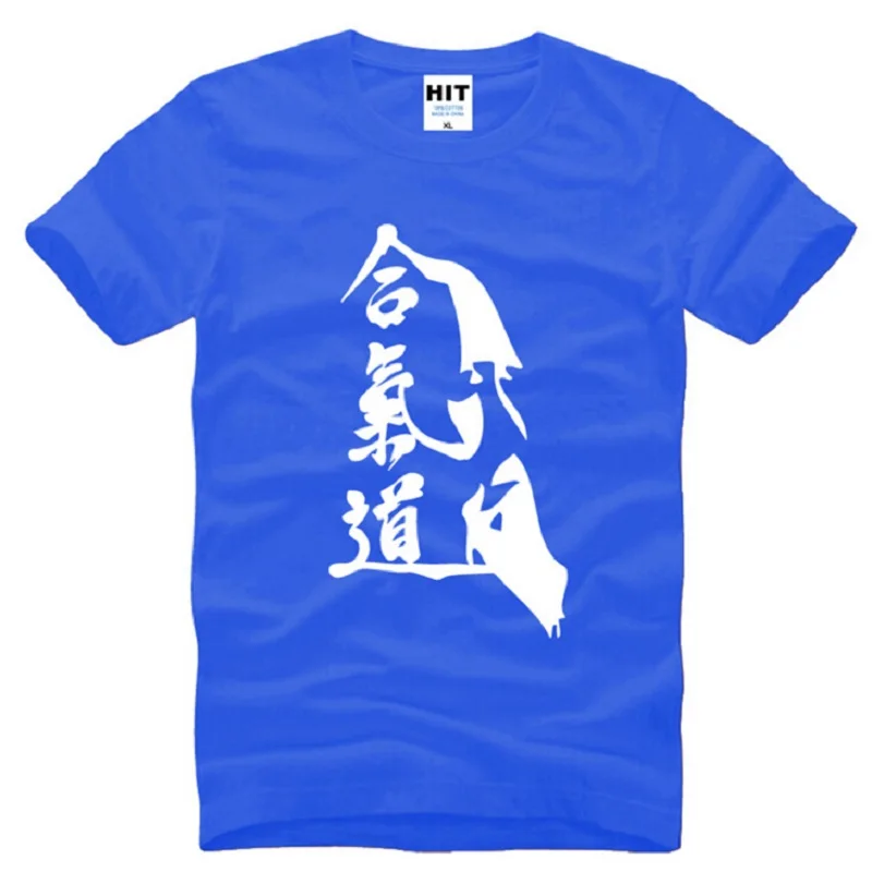 Новые дизайнерские футболки Morihei Ueshiba Aikido мужские хлопковые с коротким рукавом