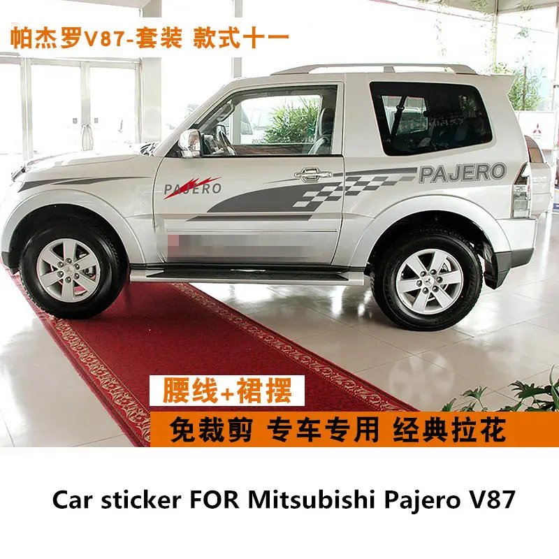 FOR Mitsubishi Pajero V87 Body Waistline Decorative Sticker Pajero V87 Appearance Sports Off-Road Decal Color Strip