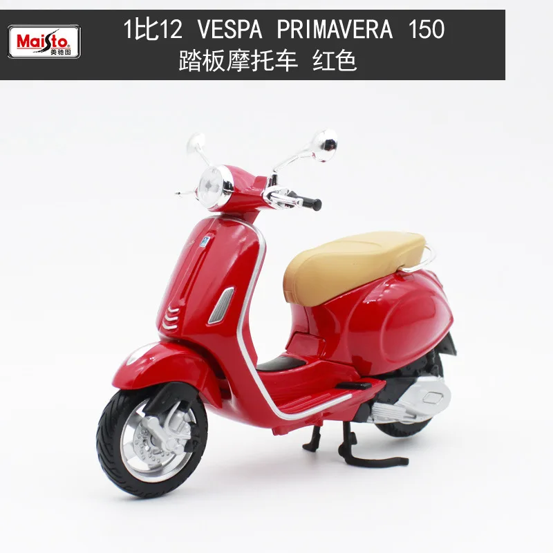 

1:12 Vespa Primavera 150 Simulation alloy pedal motorcycle model car pendulum