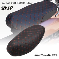 universal motorcycle accessories leather seat cushion cover 3d sunscreen and waterproof protector insulation cushion cover