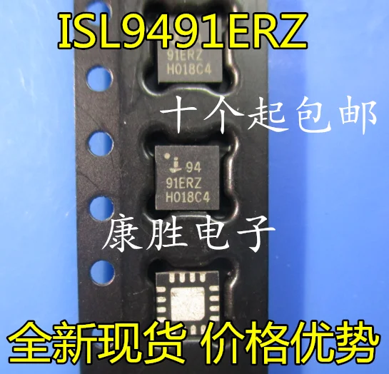 

10pcs/lot ISL9491ERZ /9491ERZ QFN-16