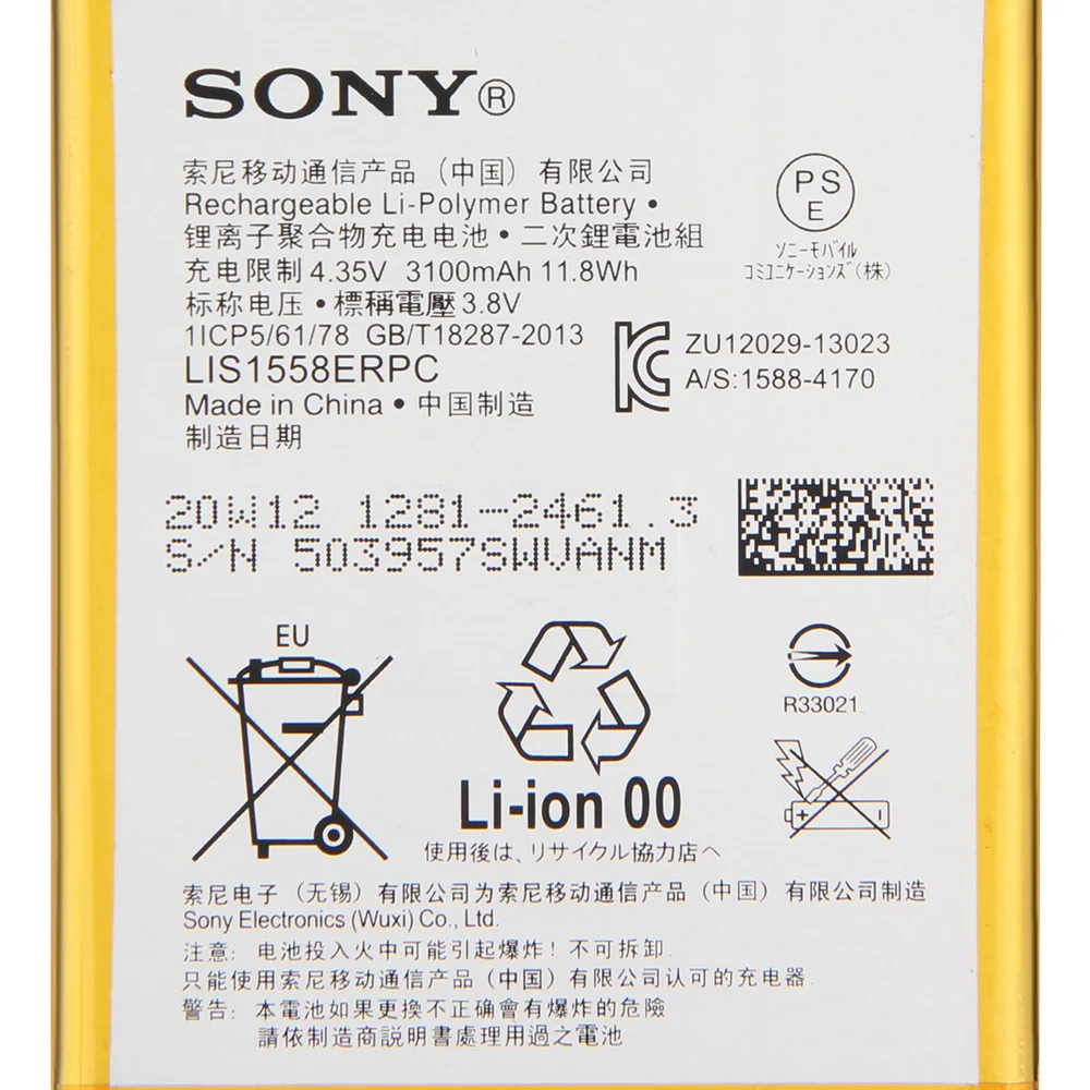 Аккумулятор для SONY Xperia Z3 L55T L55U D6653 D6633 LIS1558ERPC 3100 мА · ч | Мобильные телефоны и