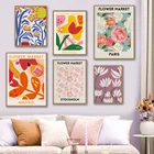 Красочная настенная Картина на холсте листья цветок рынок винтажные Парижские скандинавские плакаты и принты декоративные картины для гостиной спальни