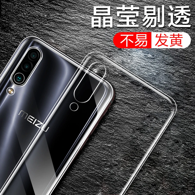 Чехол из ТПУ для Meizu 16Xs 16 Xs чехол прозрачного силикона телефона M926Q прозрачный