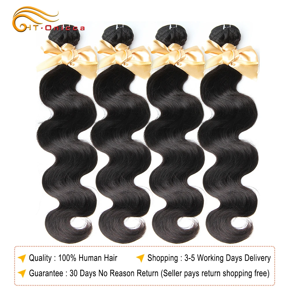 Бразильские волнистые пряди человеческие волосы для наращивания 1 3 4 пучка 100%