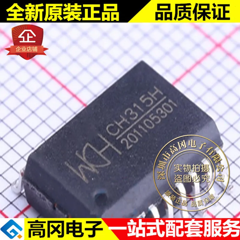 

CH315H SOP-18 CH315 WCH