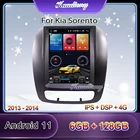 Автомобильный радиоприемник Kaudiony, 10,4 дюйма, в стиле Tesla, Android 11, для автомобиля Kia Sorento, DVD, мультимедийный плеер, Автомобильная GPS-навигация, 4G DSP, стерео, IPS