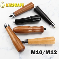 m10m12 portafilter handle espresso coffee cafe machine solid wooden handle coffee maker cafe tools accessories for barista