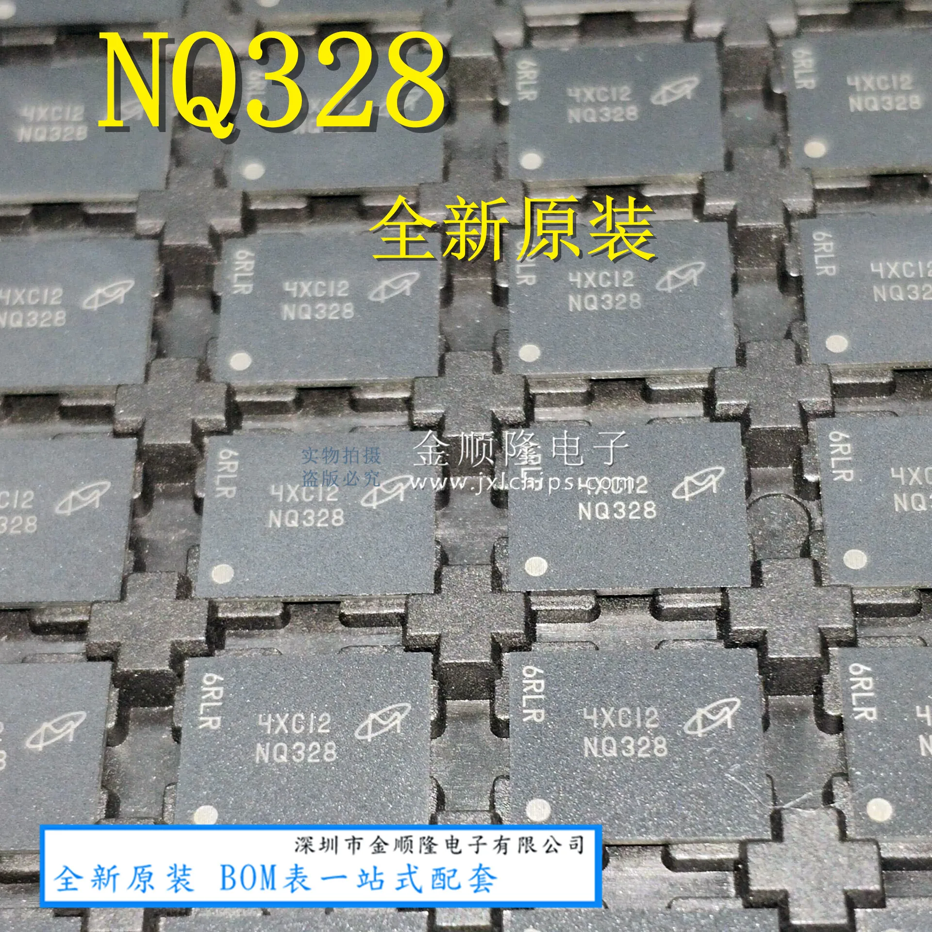 

Бесплатная доставка MT29F8G08ABACAH4:C :NQ328 MT29F8G08 10 шт.