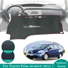 Противоскользящий кожаный коврик для приборной панели Toyota Prius 30 2010  2015, ковер от солнца, автомобильные аксессуары XW30 2013 2014