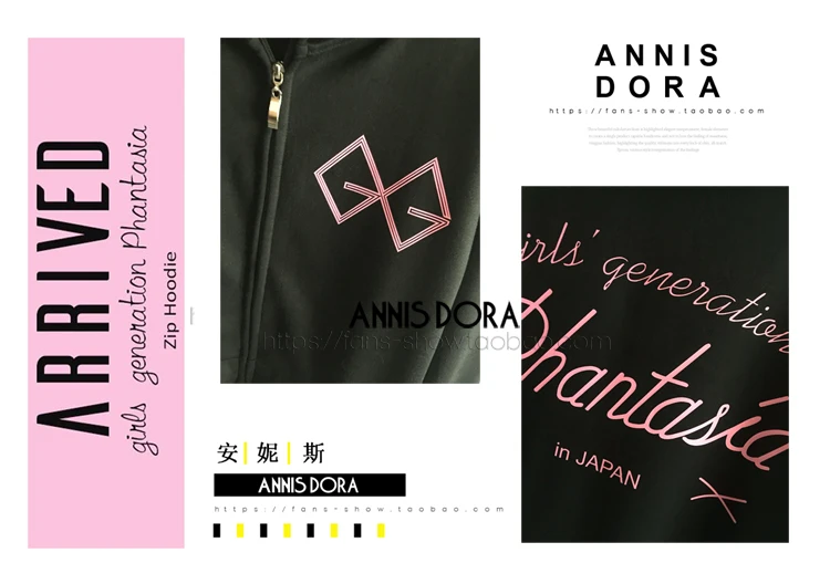 KPOP SNSD Phantasia Staff YOONA YURI JESSICA SOOYOUNG TAEYEOM худи на молнии