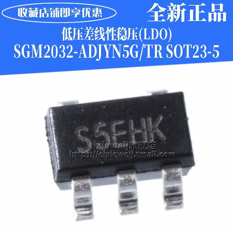 10 шт. SGM2032 ADJYN5G/TR SOT23 5 ADJ новый оригинальный|Компоненты предохранителей| |