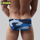 Мужские трусы джоки с заниженной талией AD312, черные камуфляжные трусы брифы с заниженной талией, сексуальное нижнее белье для мужчин, гей-трусы, 2021