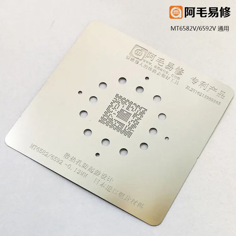 MT6582V MT6592V CPU BGA трафарет реболлинг IC Pin Amaoe Оловянная паяльная сеть для растений
