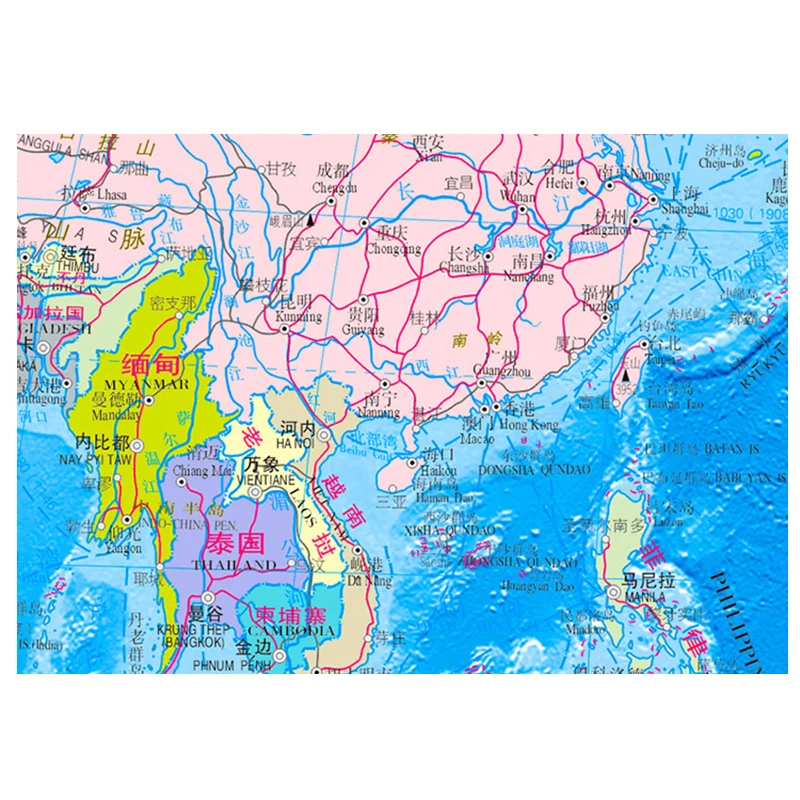 2020 1 шт. карта мира Карта Китая английского управления и местности 2 в фильма не