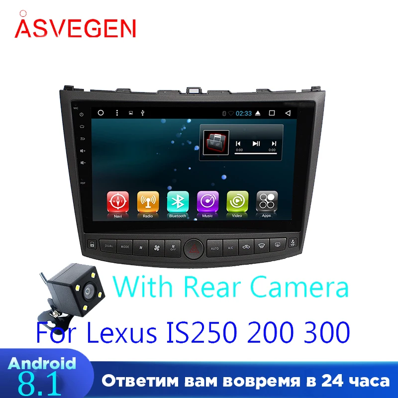 Автомагнитола Asvegen для Lexus is250 IS200 IS300 Android 8 1 10 2 дюйма GPS навигация Bluetooth Гб + 32 ГБ|android