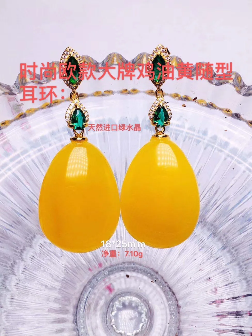 

Natural old gold amber earring 925 silver earrings amber with 925 sterling silver women earrings add certificate 7.1g