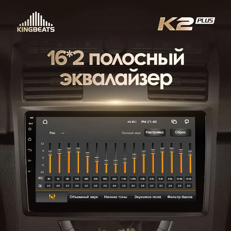KingBeats штатное головное устройство For SsangYong Rexton Y250 2 2006 - 2012 GPS Android автомагнитола на